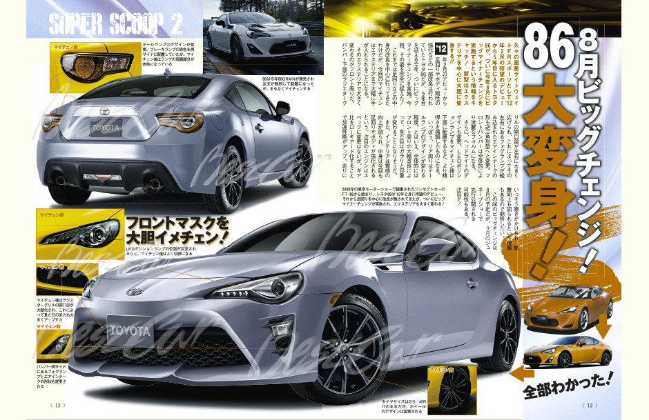 Toyota GT86 Facelift / Phase 2 - BRZ phase 2 page 11 - Page 4 Attachment