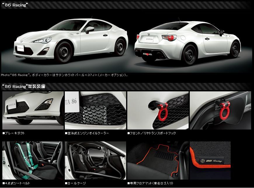 toyota japan trd parts #6