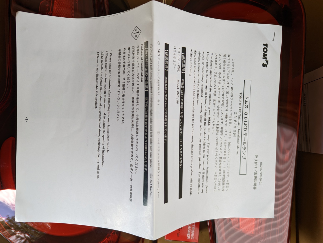 Name:  PXL_20220730_172315058.jpg
Views: 172
Size:  315.6 KB