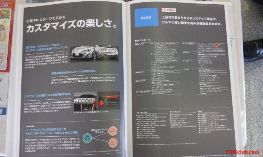 Name:  manual22.jpg
Views: 36461
Size:  169.1 KB