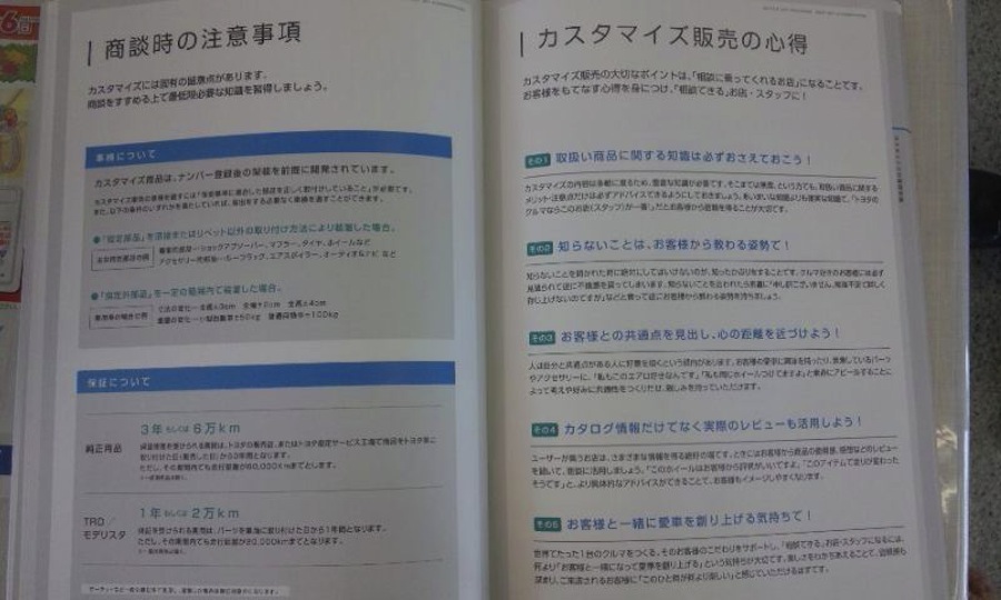 Name:  manual31.jpg
Views: 32765
Size:  112.7 KB