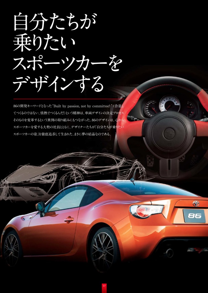 Name:  Screen Shot 2011-12-01 at 12.38.27 PM.jpg
Views: 11879
Size:  150.8 KB