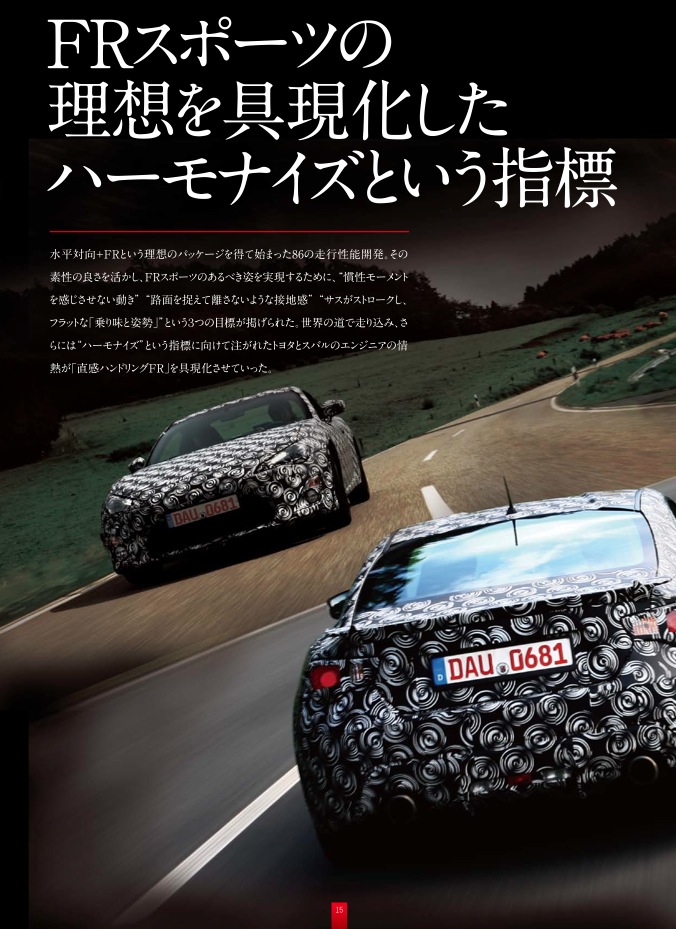 Name:  Screen Shot 2011-12-01 at 12.39.38 PM.jpg
Views: 11673
Size:  198.2 KB