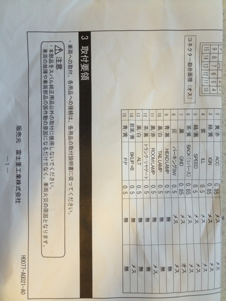 Name:  ImageUploadedByTapatalk1375207179.486949.jpg
Views: 1655
Size:  174.2 KB