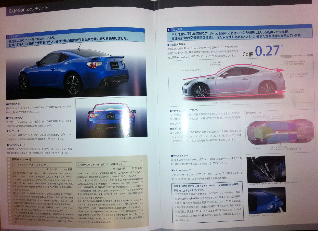 Name:  brz_brochure_04.jpg
Views: 9897
Size:  263.0 KB