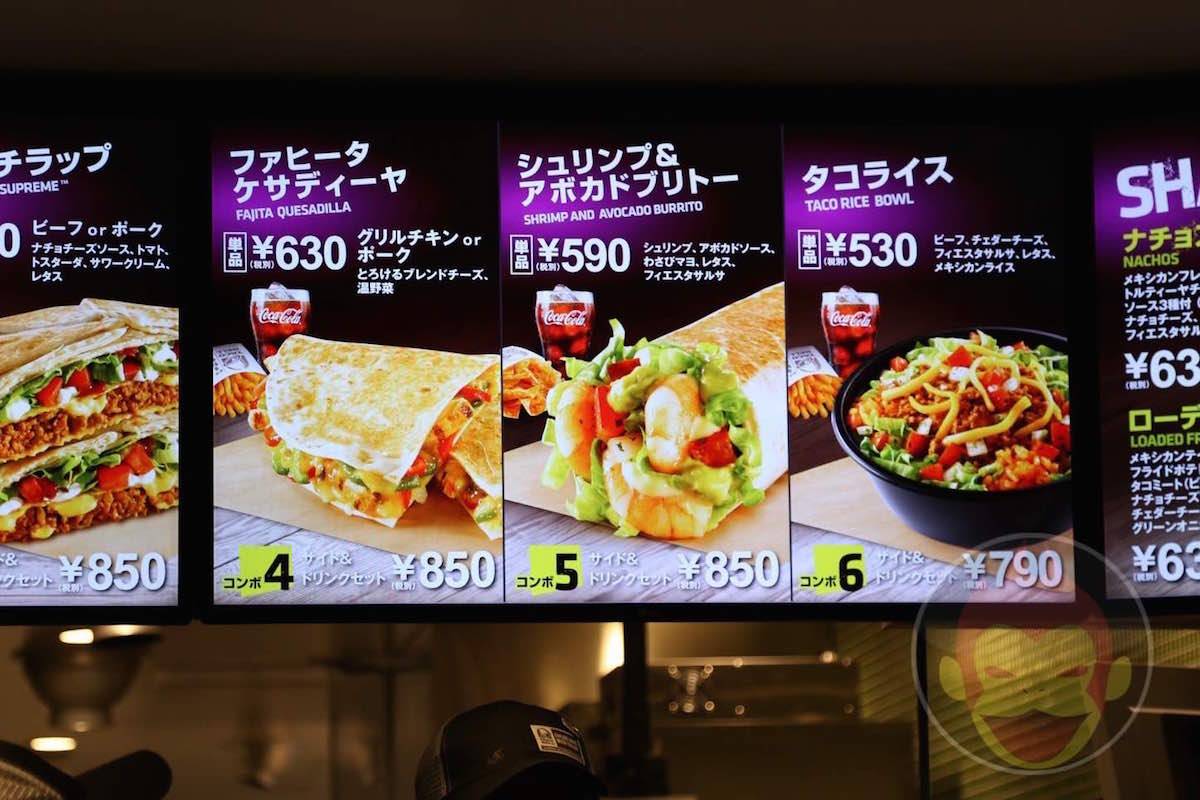 Name:  Taco-Bell-Shibuya-01.jpg
Views: 326
Size:  123.5 KB